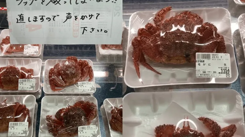 Caranguejo tenta escapar de dentro de embalagem em peixaria do Japão